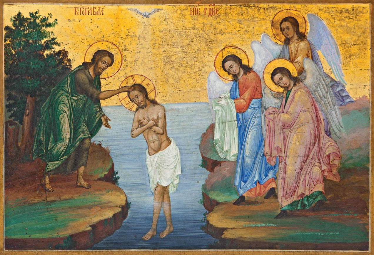 Botezul Mântuitorului Iisus Hristos săvârșit de Sfântul Ioan Botezătorul