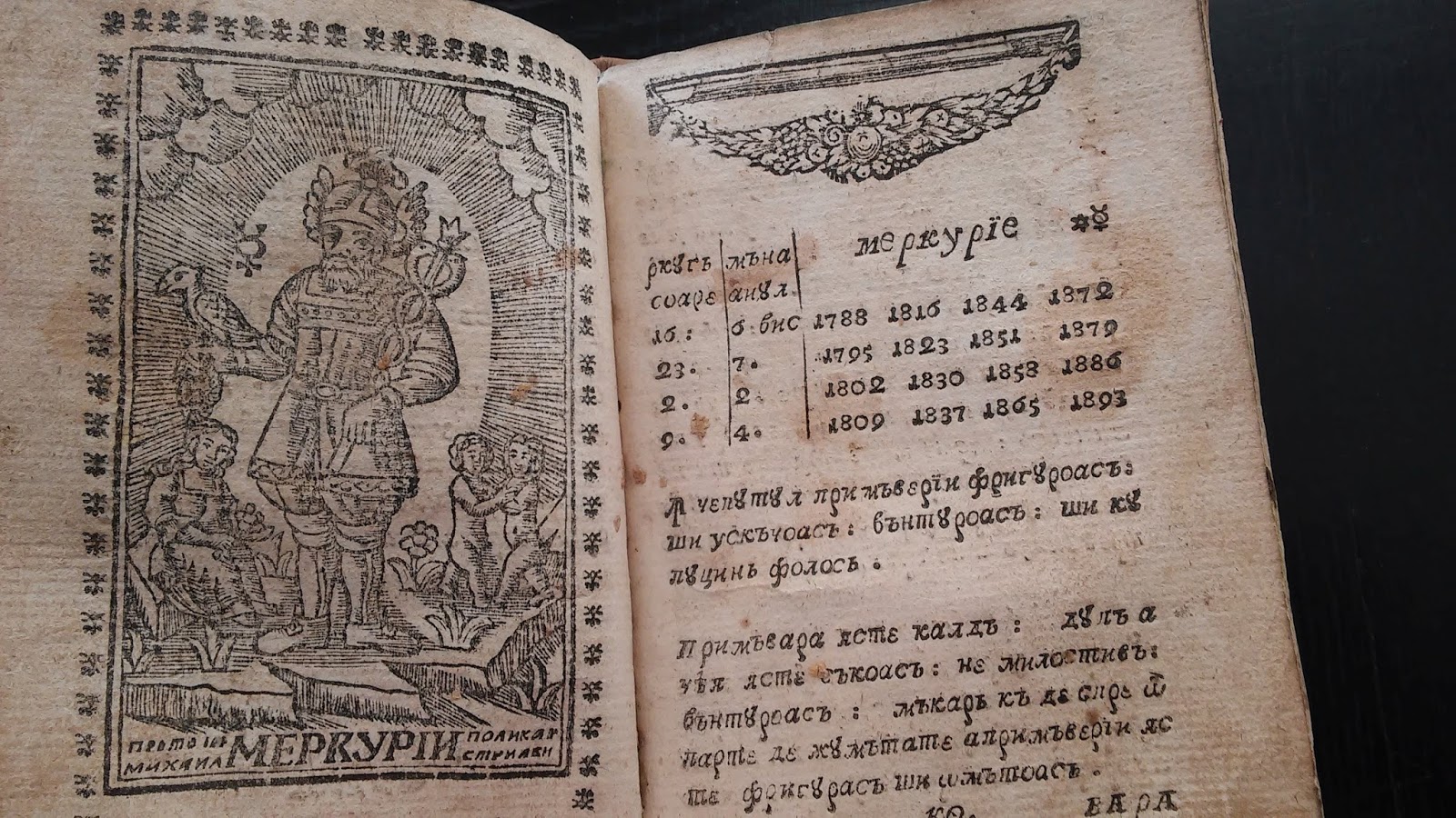 Primul gromovnic scris în limba română datează din anul 1703