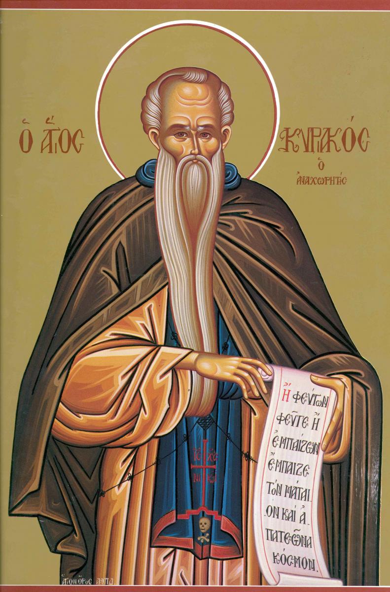 Sfântul Cuvios Chiriac Sihastrul, prăznuit pe 29 septembrie în calendarul creștin-ortodox