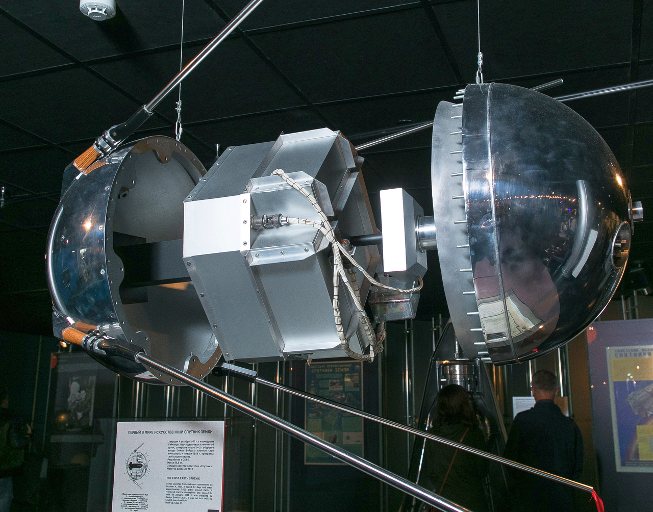 Sputnik 1, primul satelit artificial al Pământului