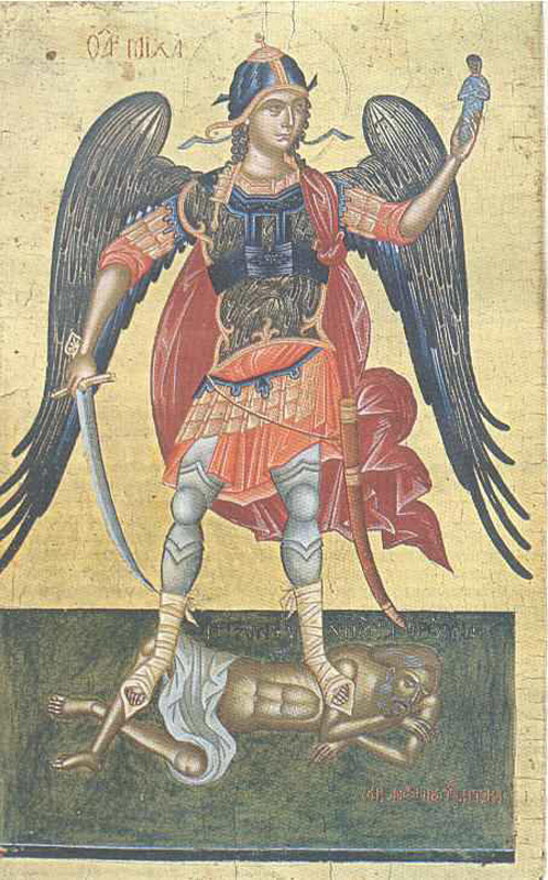 Arhanghelul Mihail