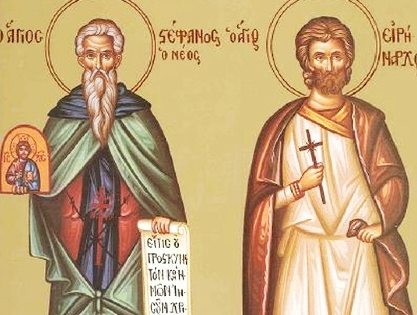 Cine au fost Sfântul Cuvios Ștefan cel Nou și Sfântul Mucenic Irinarh