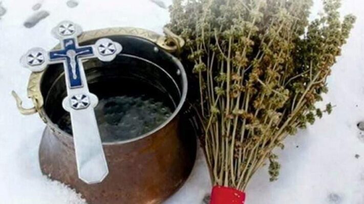 Aghiasmă