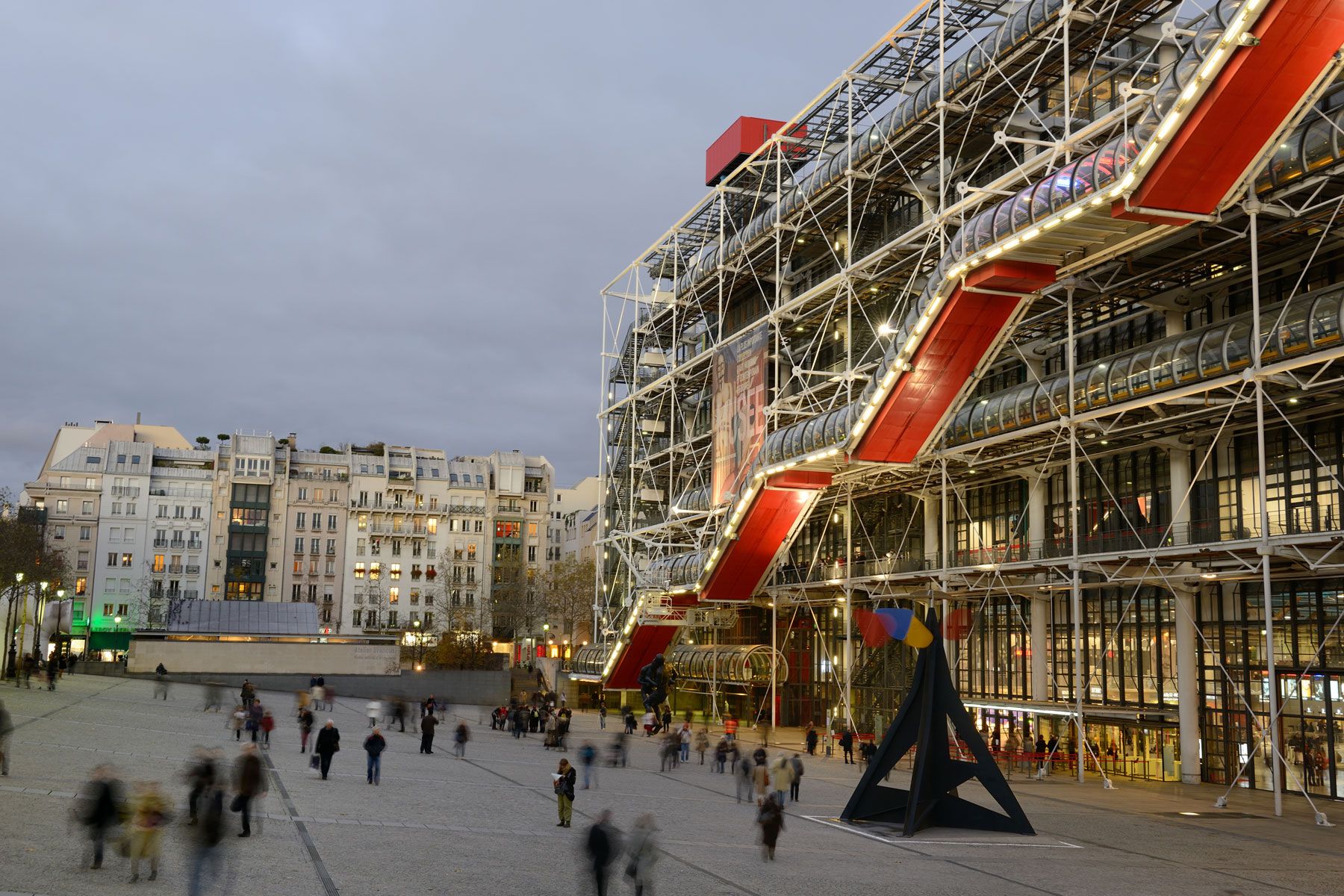 Centrul Georges Pompidou