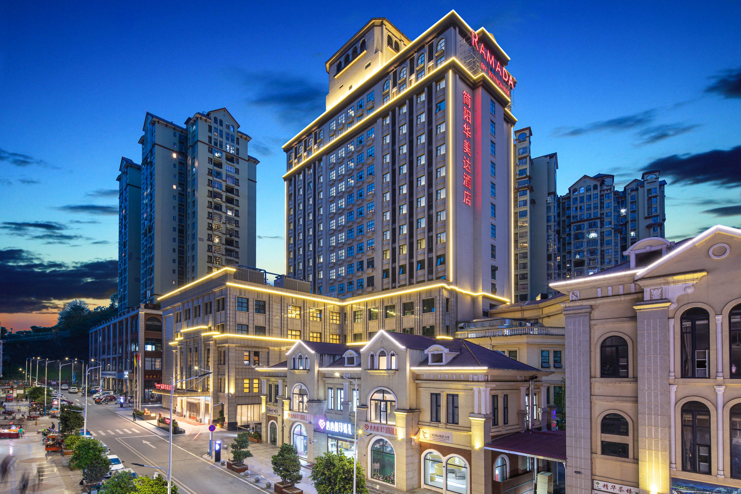 Wyndham Hotel & Resorts. Ramada în China