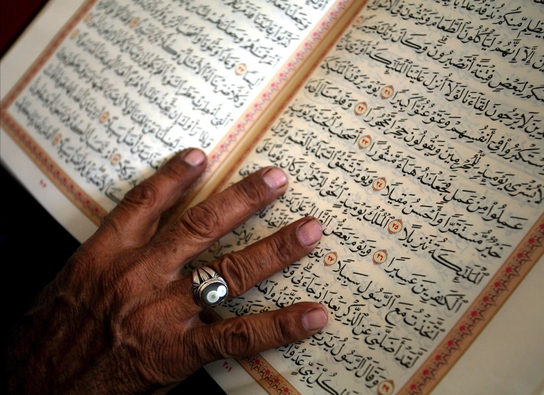 Coranul, cartea sfântă a musulmanilor