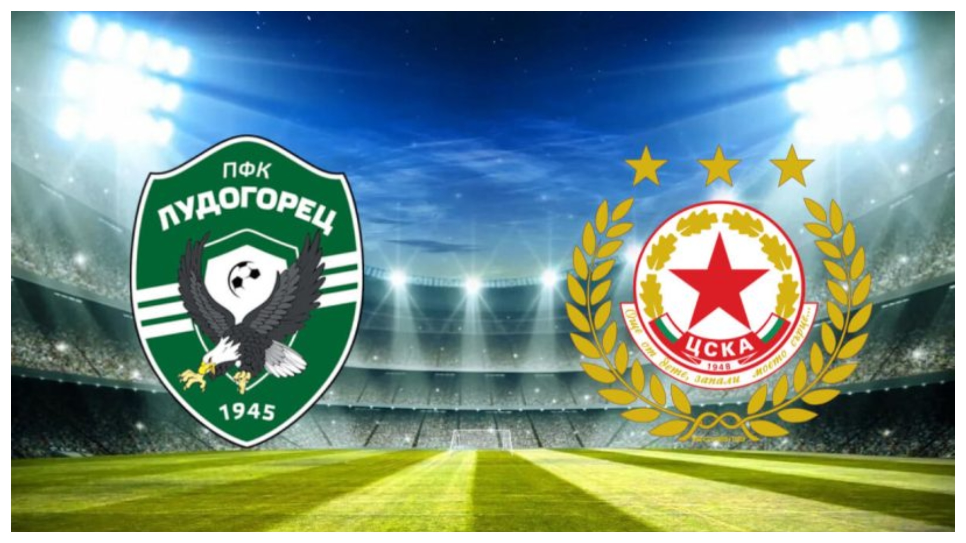 Ludogorets Razgrad – CSKA Sofia: Finală de vis în Cupa Bulgariei