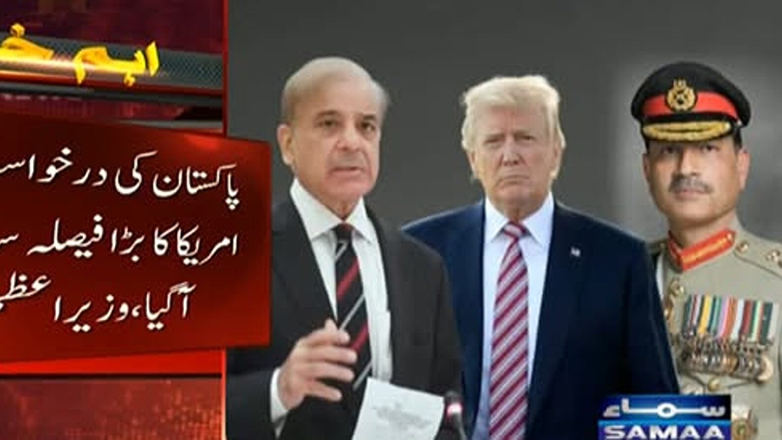 Pakistanul salută prelungirea armistițiului Iran-SUA anunțată de Donald Trump