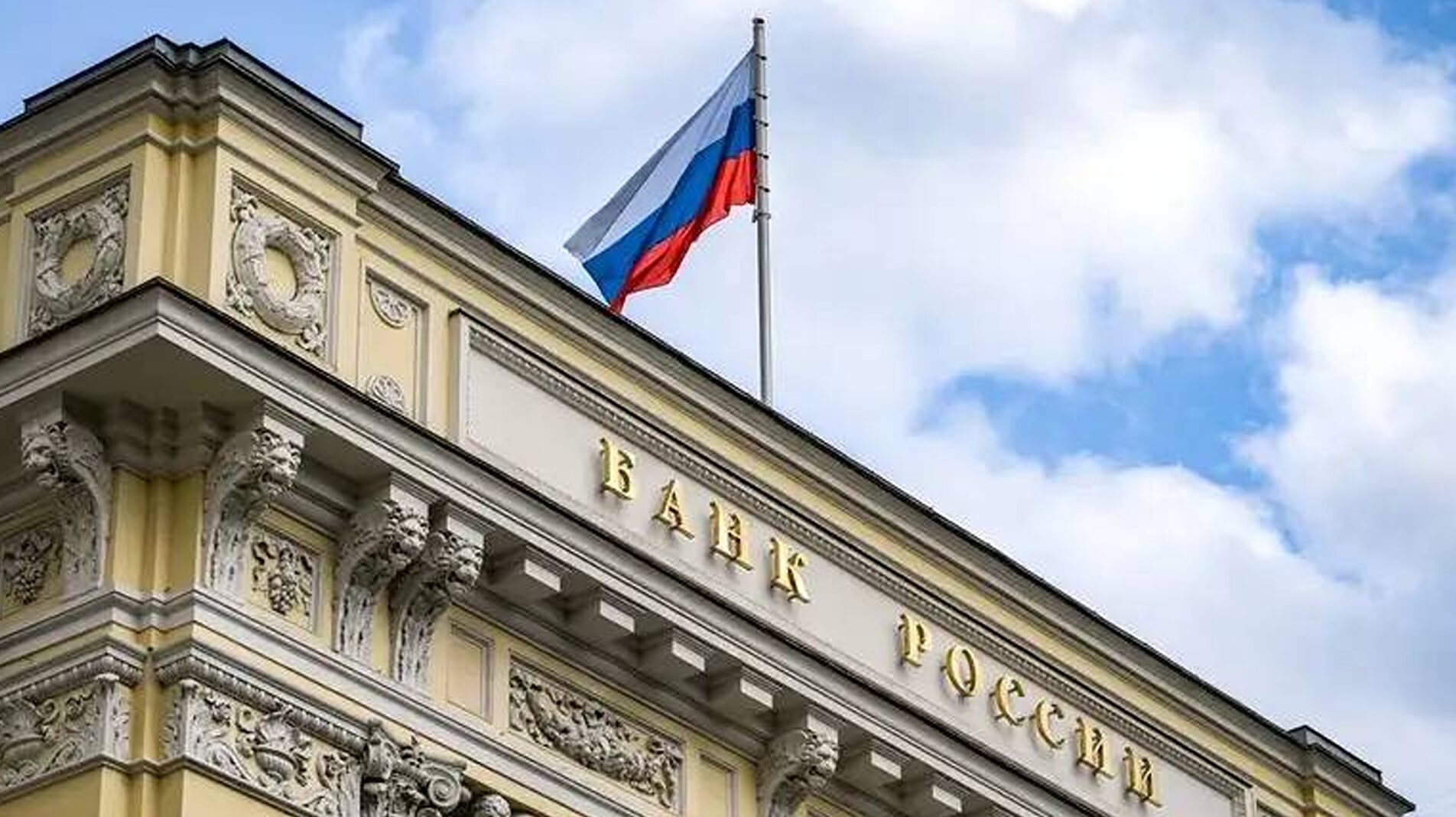 Șef de mare bancă rusească: Economia ar putea stagna în acest an